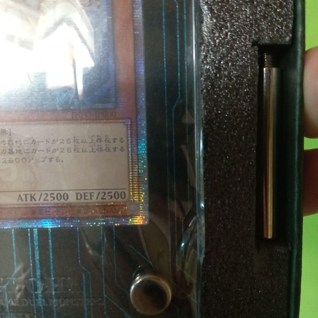 ヌ*。様 遊戯王　誇りと魂の龍　25thシークレット