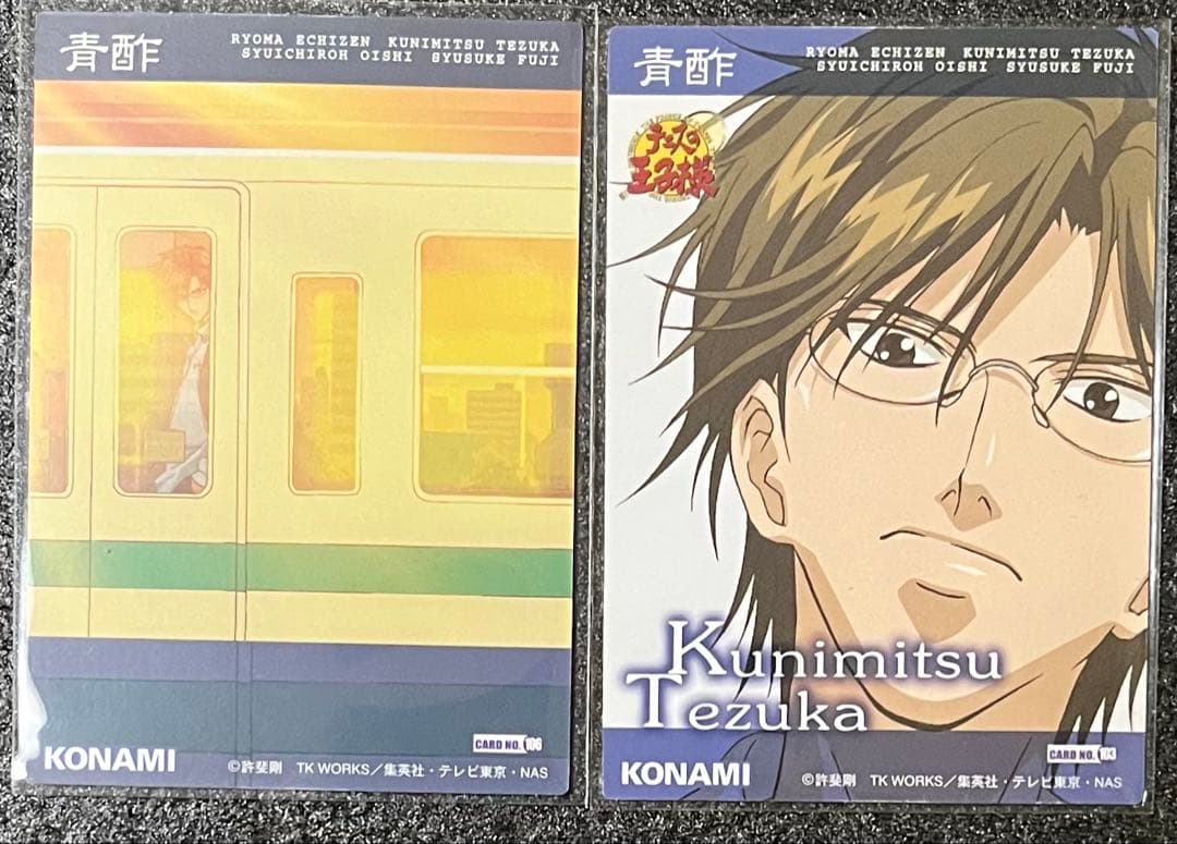 テニプリ　トレカ　手塚国光　2枚セット　青酢