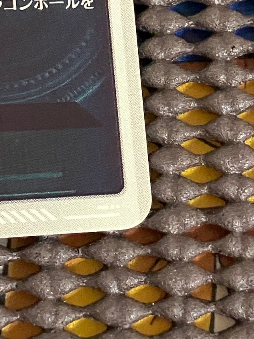 Ex2-009 パラレル　孫悟空少年期