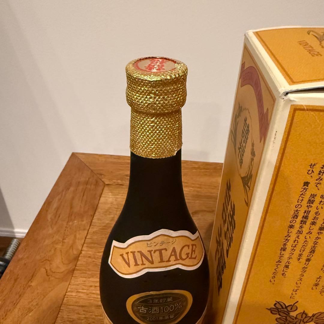 【希少】請福VINTAGE（ヴィンテージ） 2001年蒸留 琉球泡盛 43度