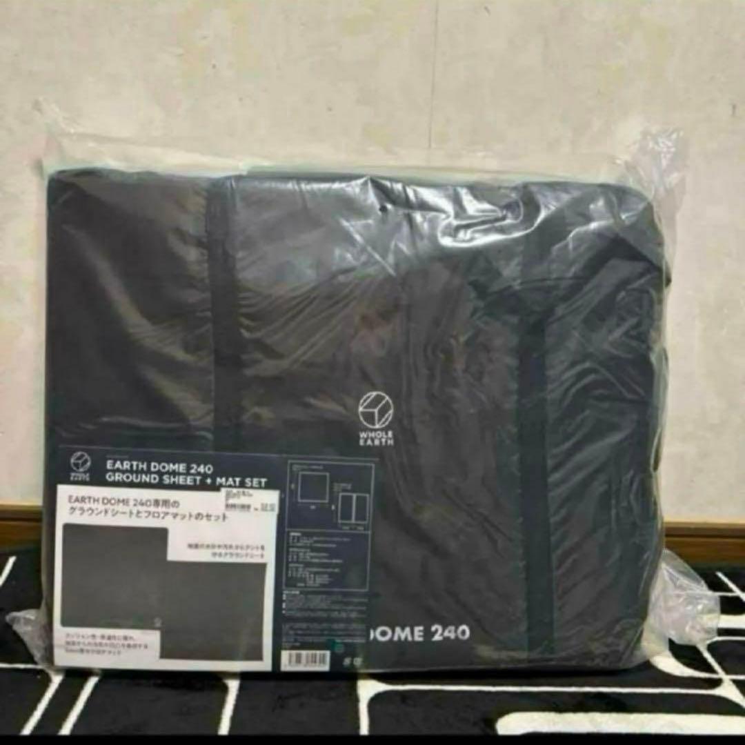 ホールアース　アースドーム　240 インナーシート　マット