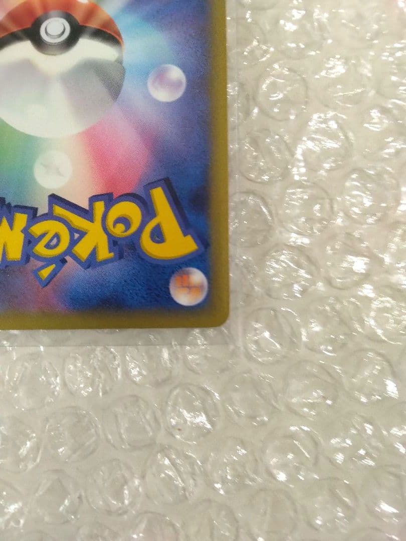 ポケモンカード レックウザ δ デルタ ホロンの研究塔 043/086