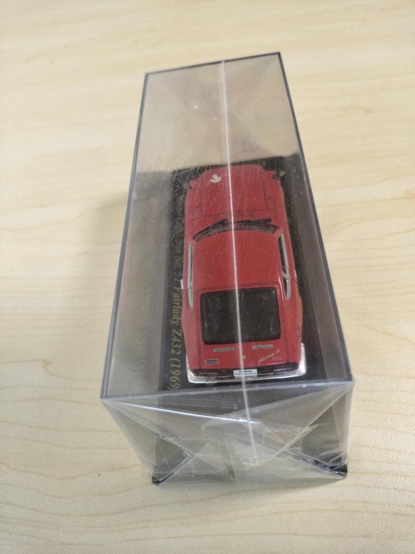 コレクション Nissan Fairlady Z432(1969)