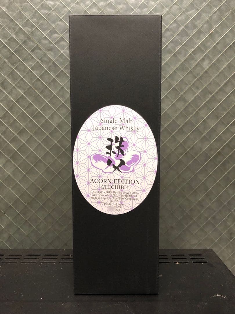 fanさん専用　秩父　2015 10年　エイコーン