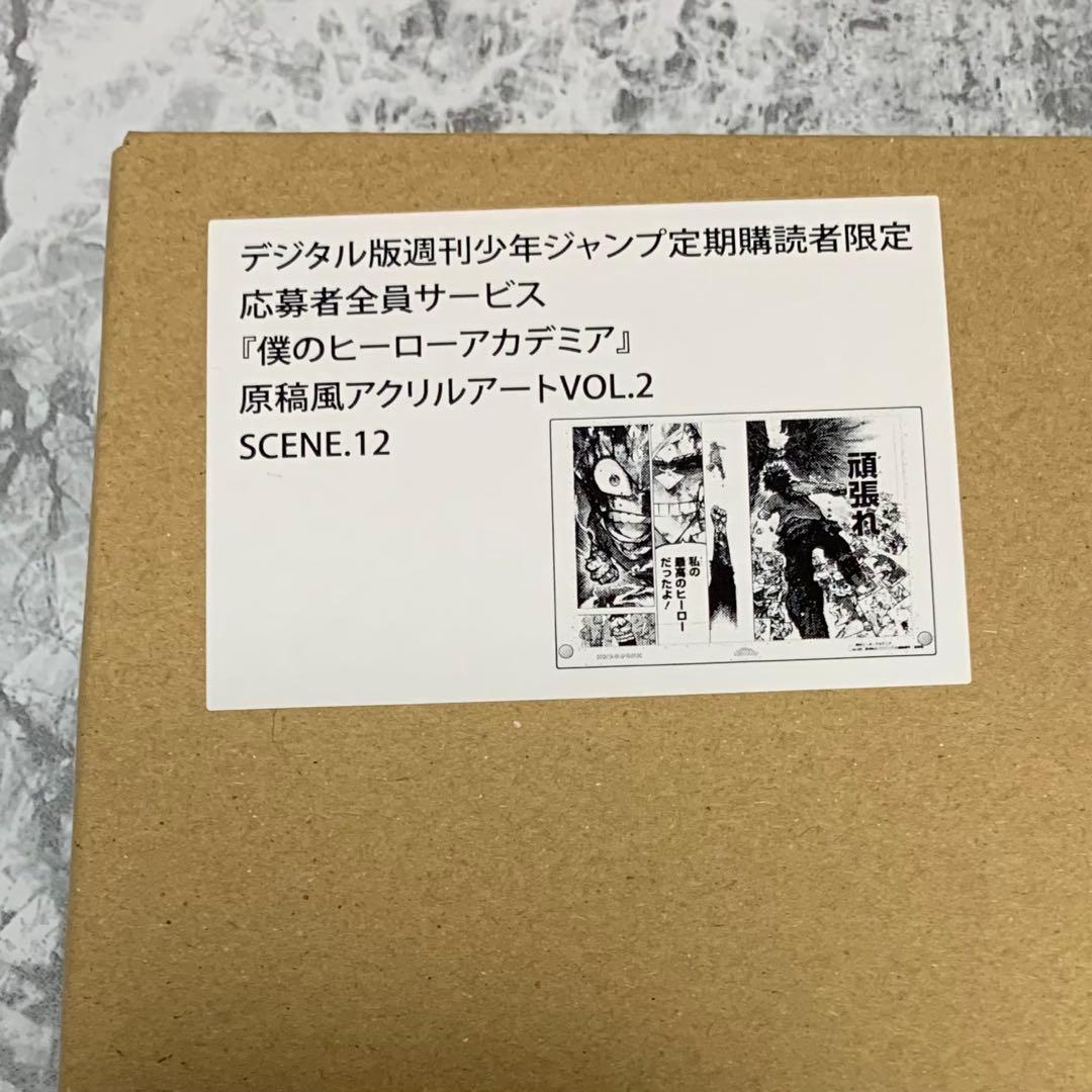 ヒロアカ 原稿風アクリルアートVOL.1、VOL.2 各全8種セット