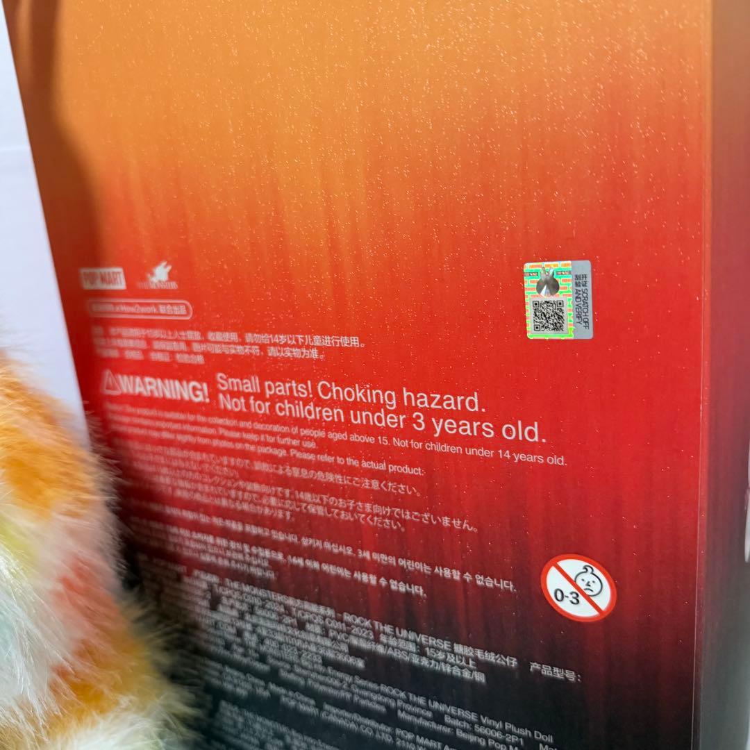 ラブブ ロック MONSTERS THE into Big Energy