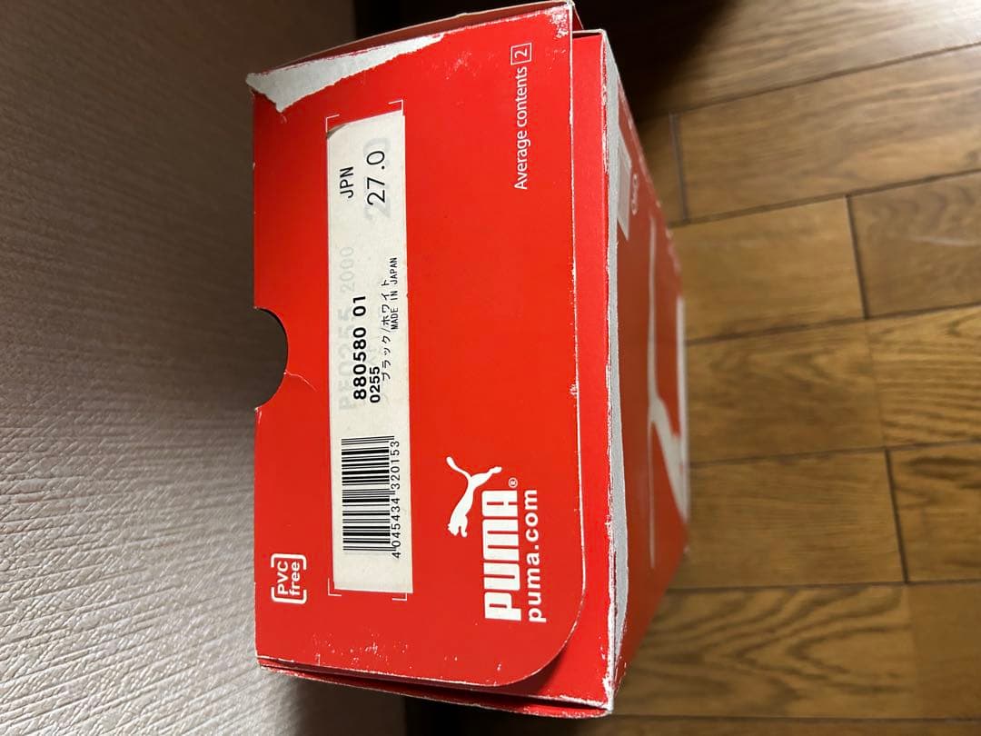 Puma 0255 ブラック×ホワイト