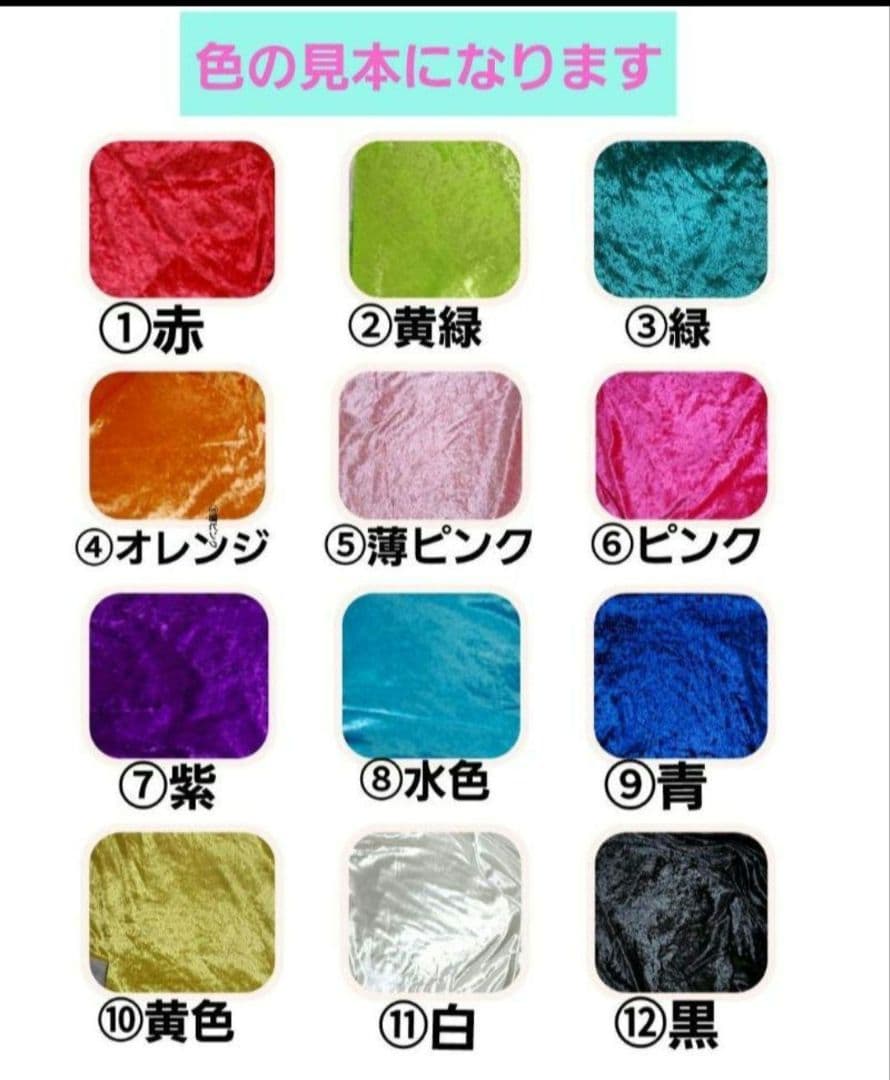 ちびぬい　Aぇ! group クリスマス　衣装