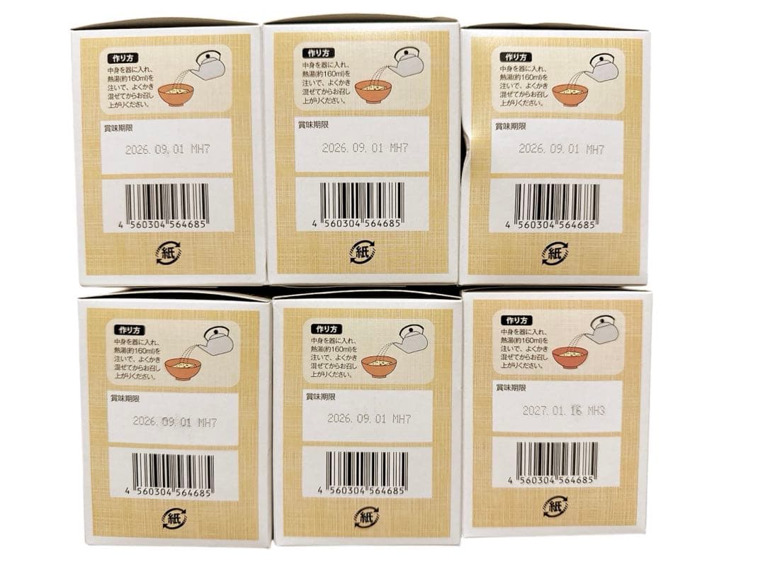 新品 未開封＊6箱セット＊世田谷自然食品 おみそ汁 10種