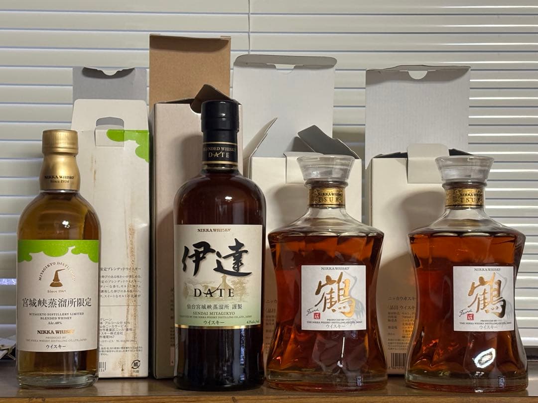 ニッカウイスキー限定品セット　おまけ付き