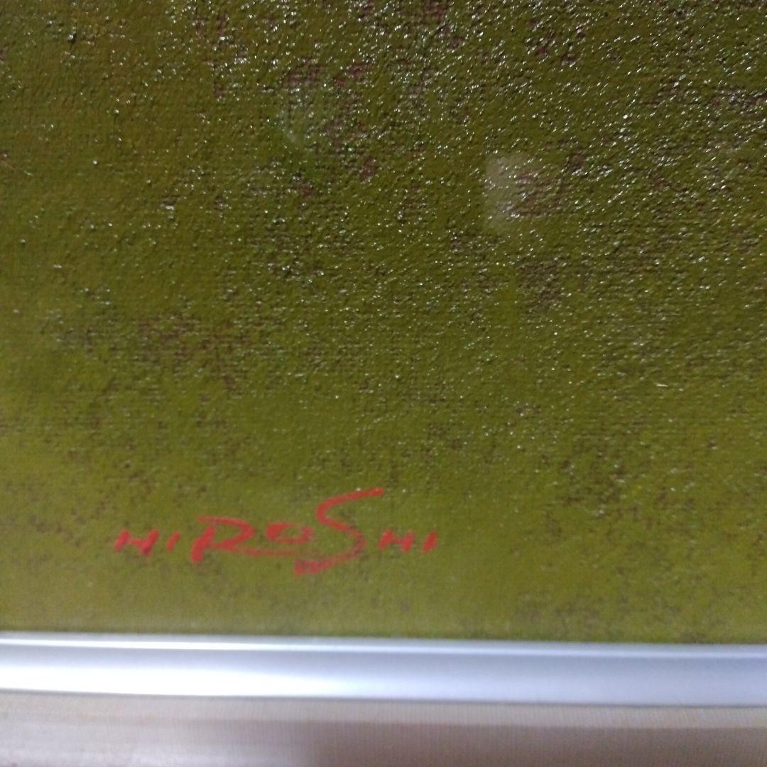 絵画/深代 博/抽象画/静物画/モダンアート/原画/テクスチャーアート/油彩画1