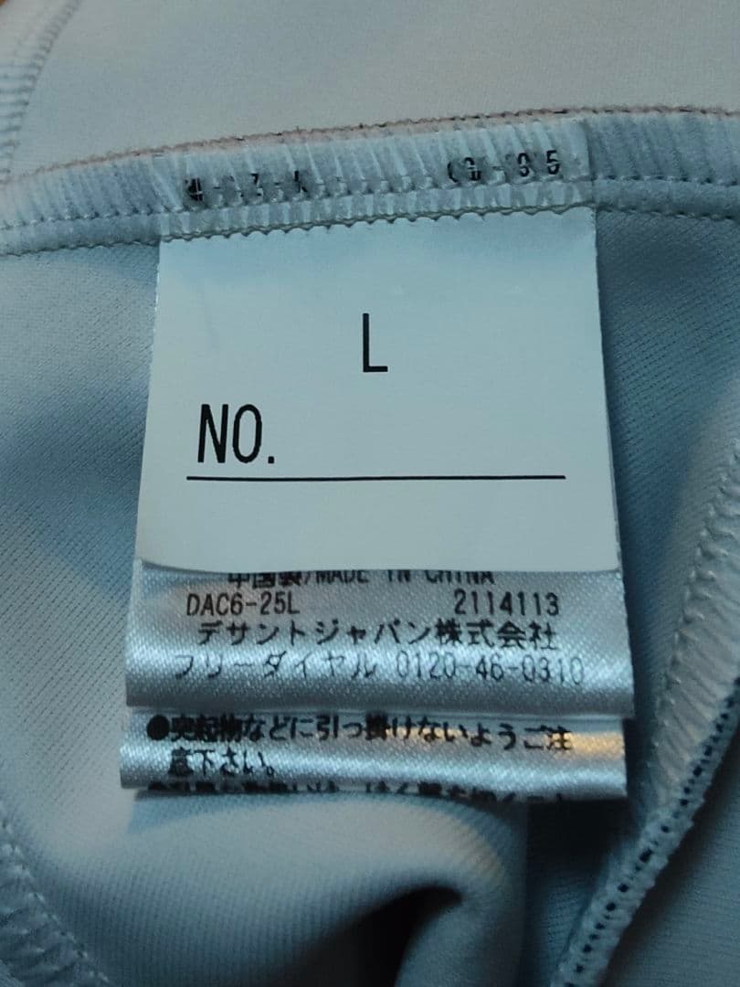 新品 25-26 デサント・オガサカチームモデル Ｌ GSワンピース FIS