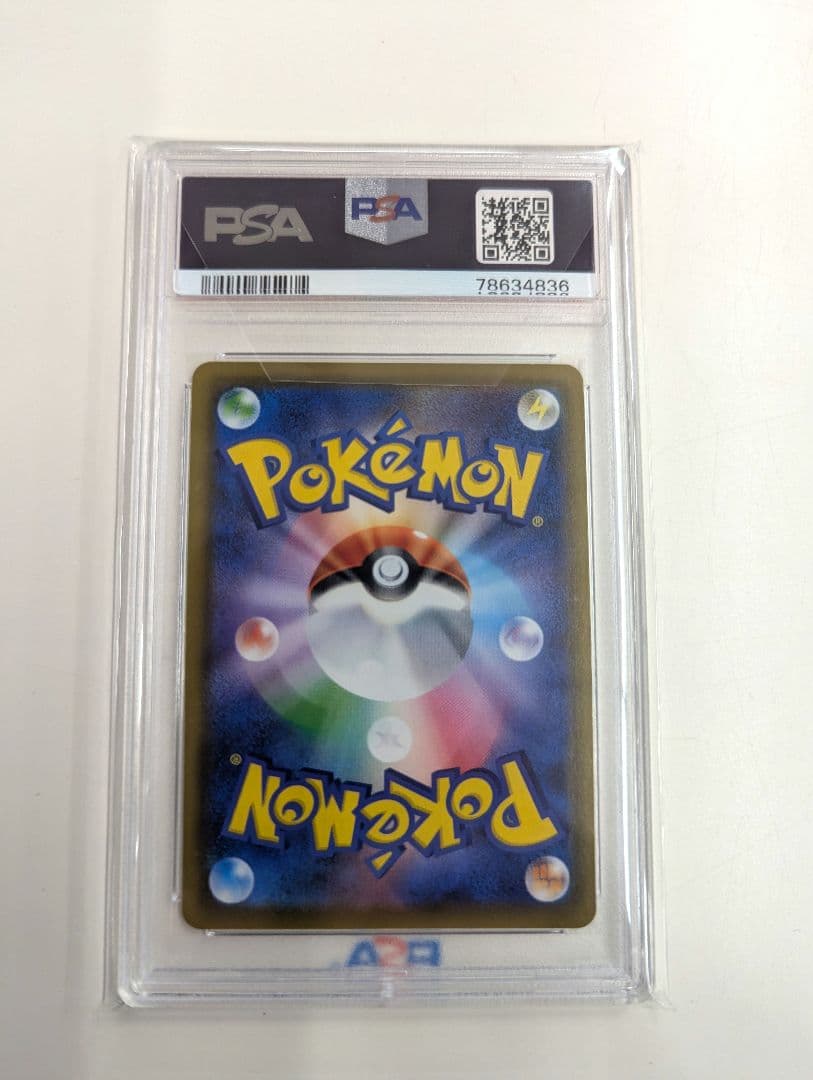 シールド　マリィ　SR PSA10