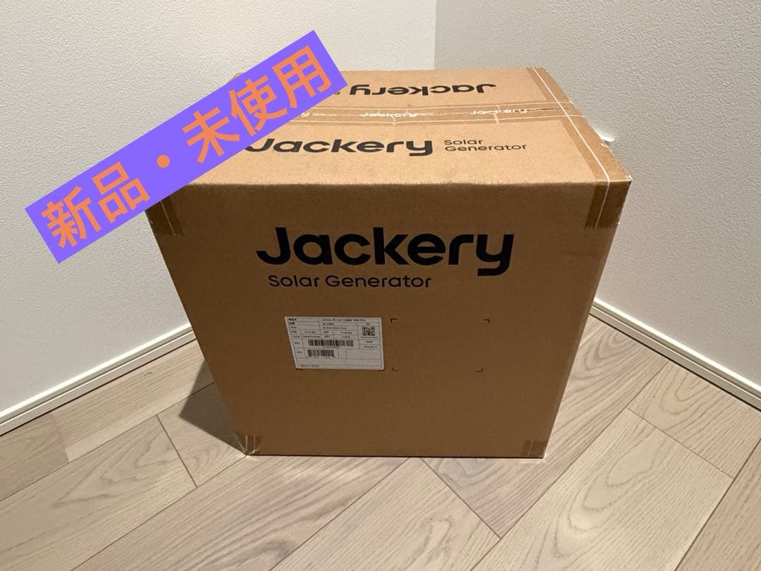 Jackery 1000Plus+100Wソーラーパネル2枚セット+収納バッグ付