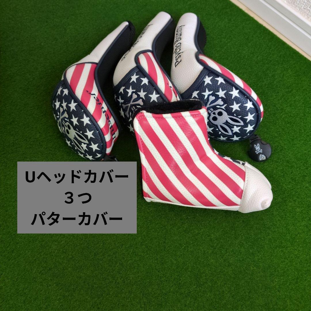 Psycho Bunny ゴルフバッグ・キャディバッグ　Uヘッド、バターカバー付