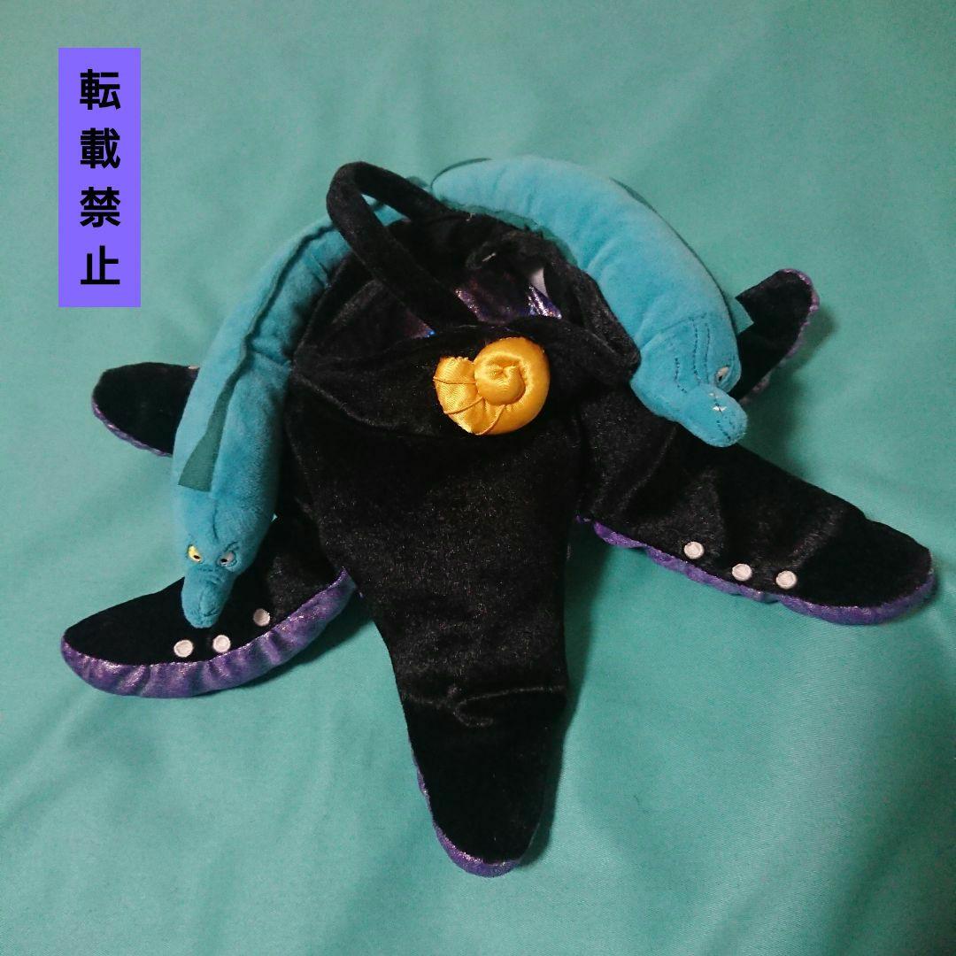 ユニベアシティ アースラ ぬいぐるみ オーテ 白雪姫 キーチェーン コスチューム