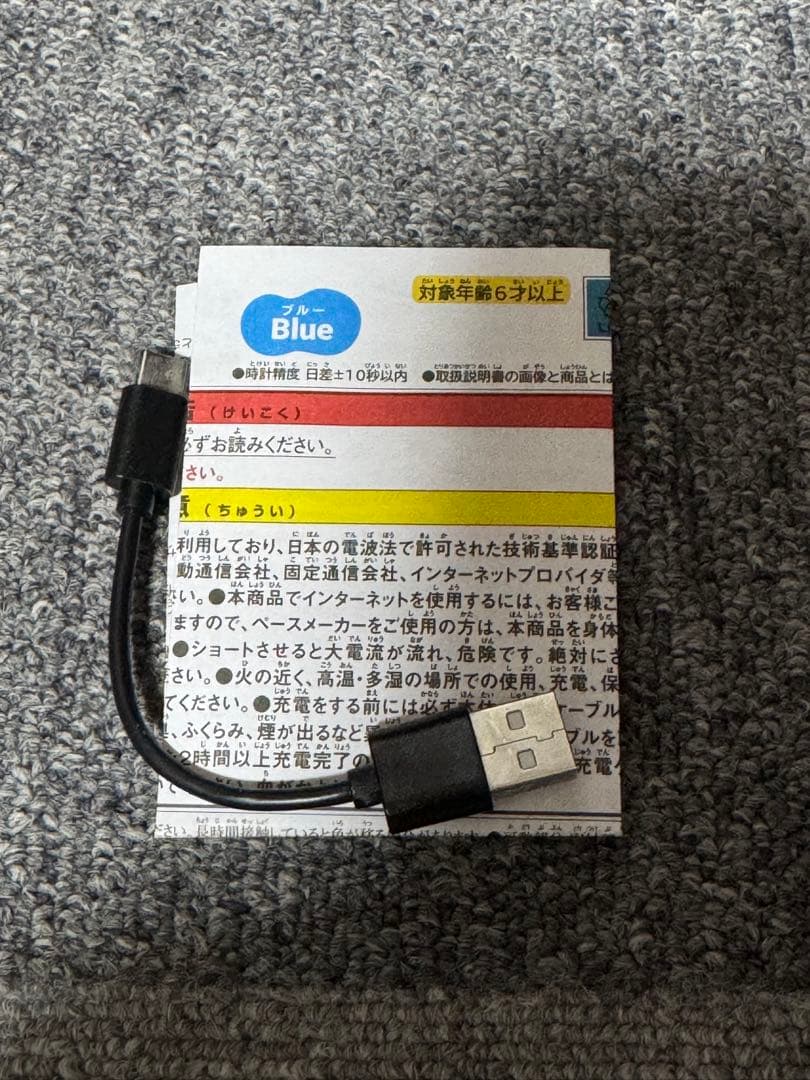 BANDAI Tamagotchi Uni Blue バンド充電ケーブル付き