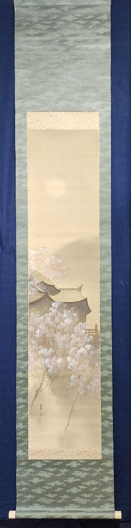 【春宵(清水寺の桜景色図)】岸田直穂 2646 掛け軸 京都の春景 共箱　肉筆