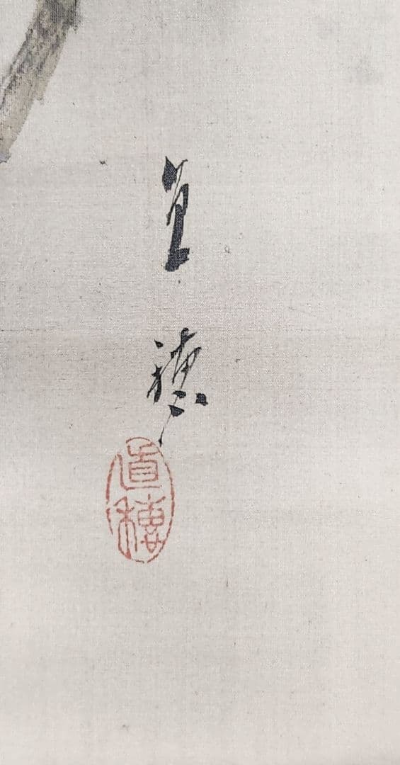 【春宵(清水寺の桜景色図)】岸田直穂 2646 掛け軸 京都の春景 共箱　肉筆