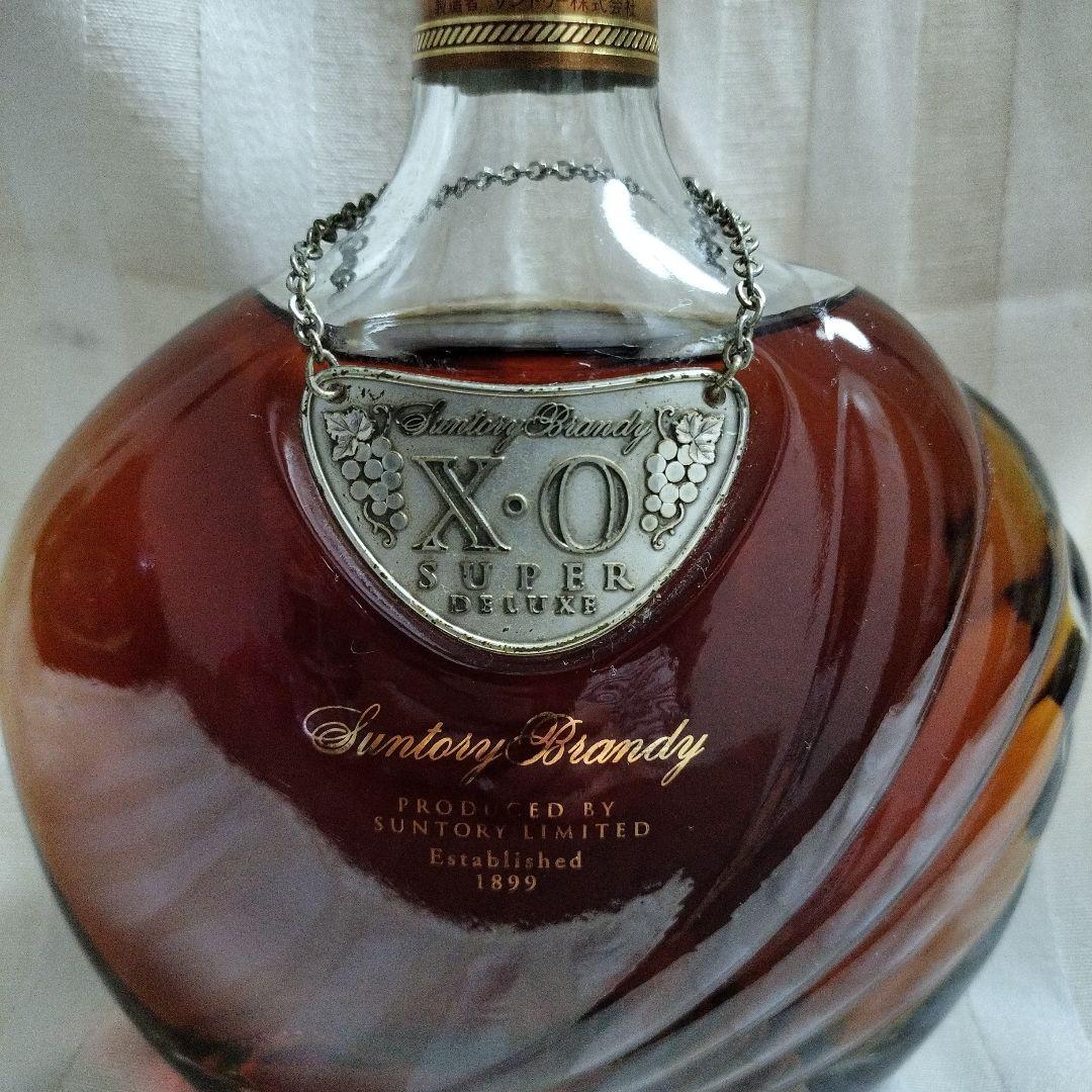 ブランデー X.O Super Deluxe