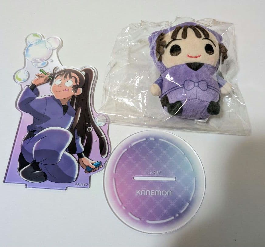 尾浜勘右衛門　グッズセット