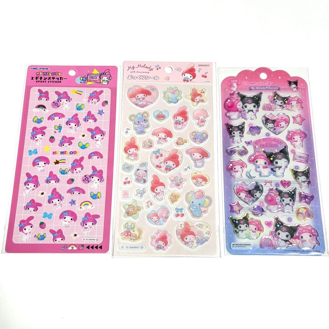 【11枚セット】 マイメロ クロミ サンリオシール まとめ売り 国内正規品