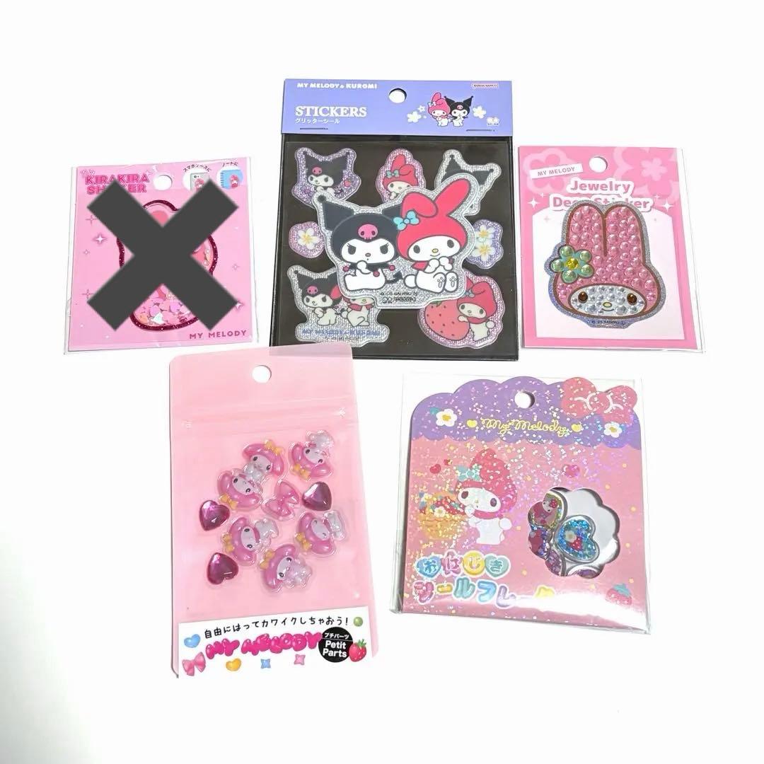 【11枚セット】 マイメロ クロミ サンリオシール まとめ売り 国内正規品