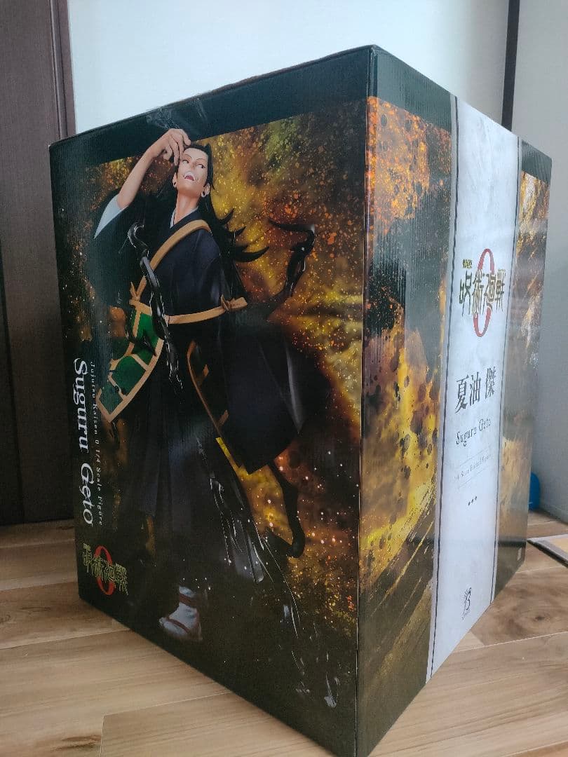 呪術廻戦0 夏油傑 1/4スケールフィギュア 彩色済み