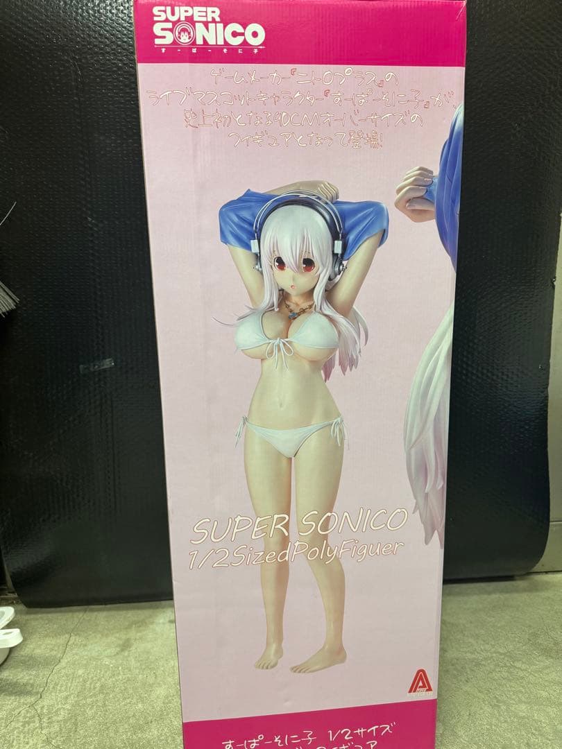 スーパーそに子2/1、アニメ、フィギュア、ゲーム