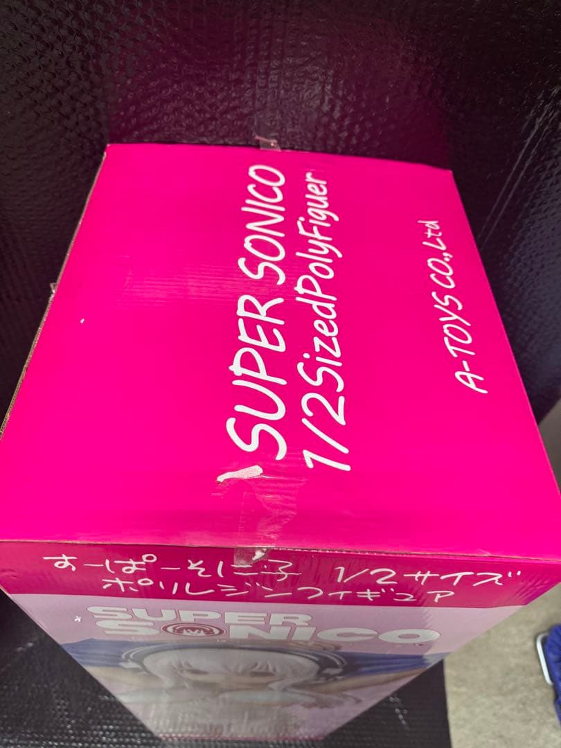 スーパーそに子2/1、アニメ、フィギュア、ゲーム