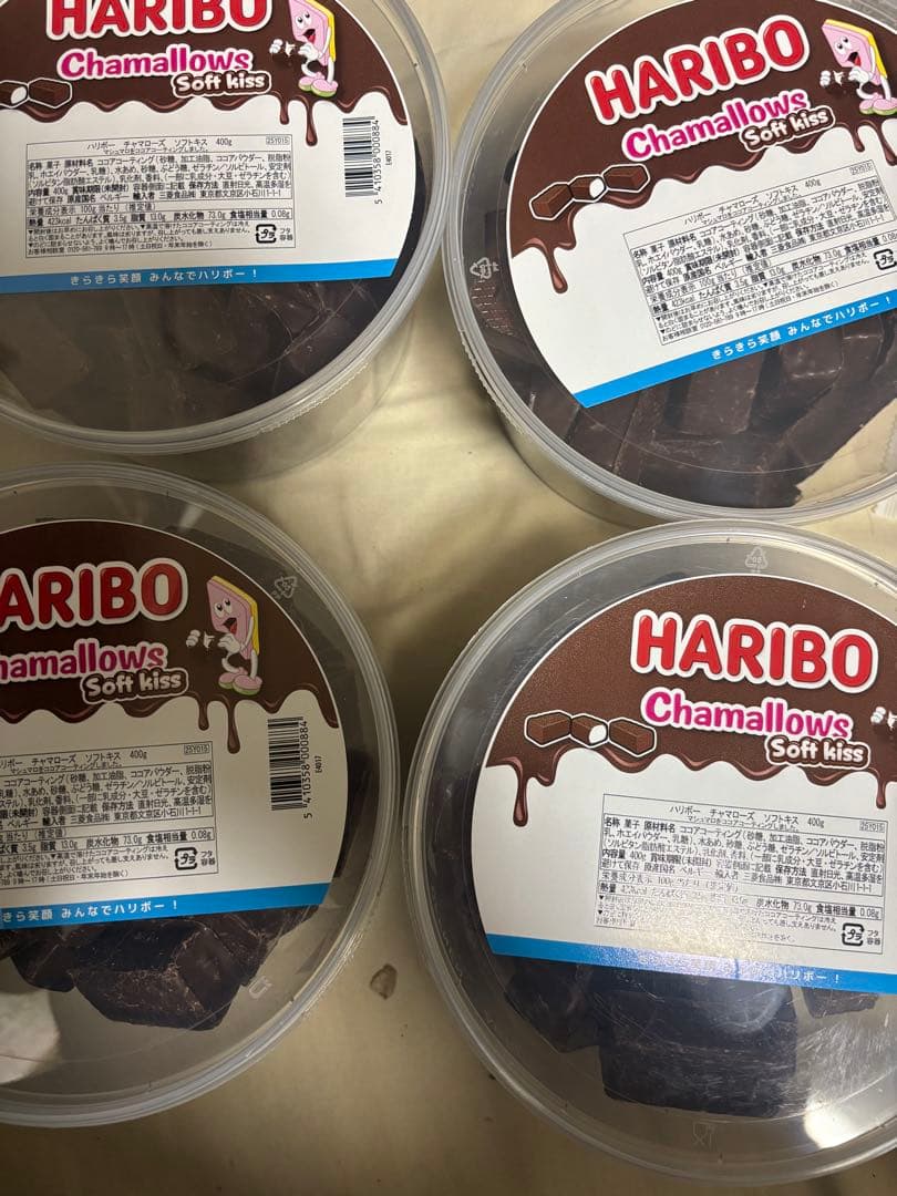 HARIBO Chamallows Soft Kiss 400g 4個セット