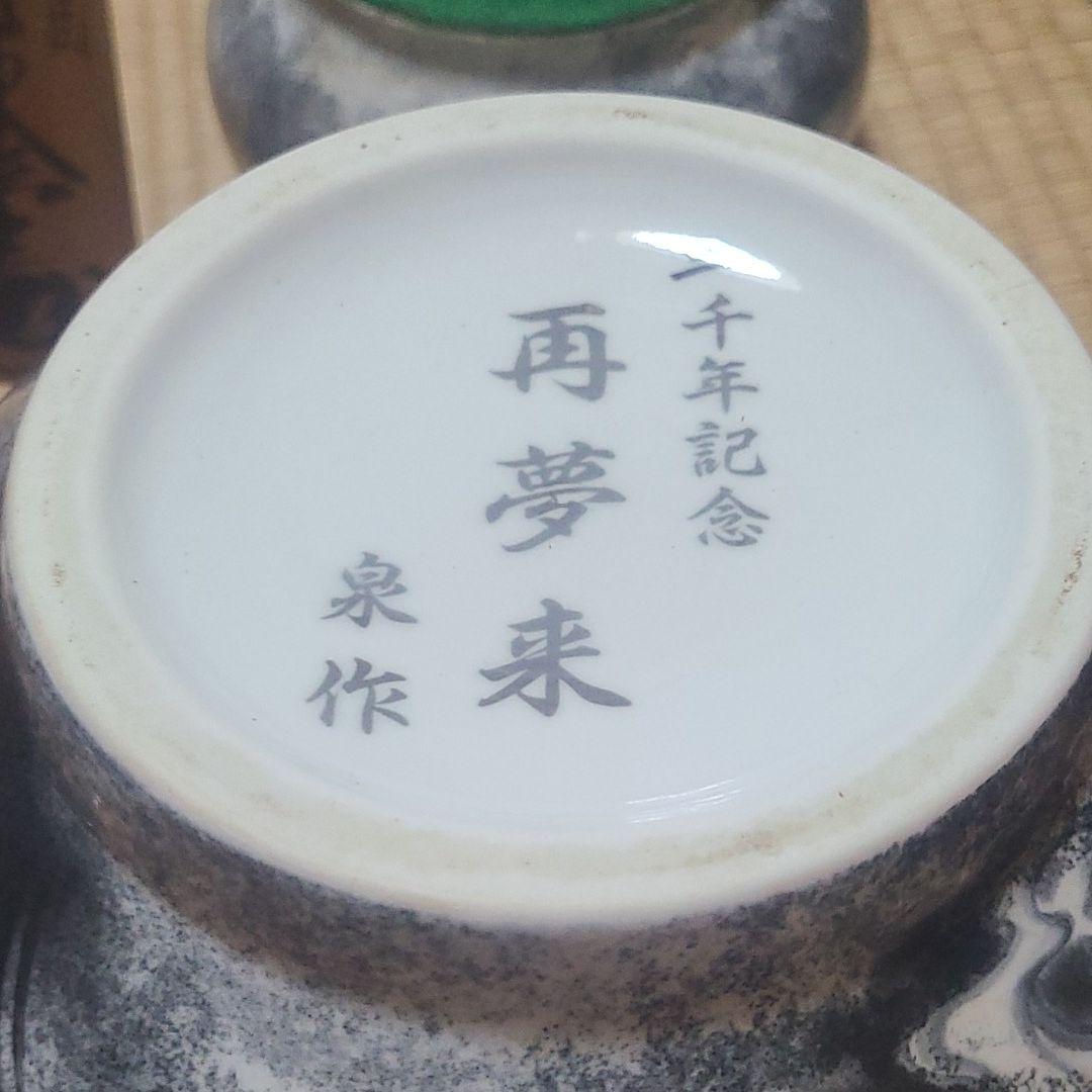 茶道物