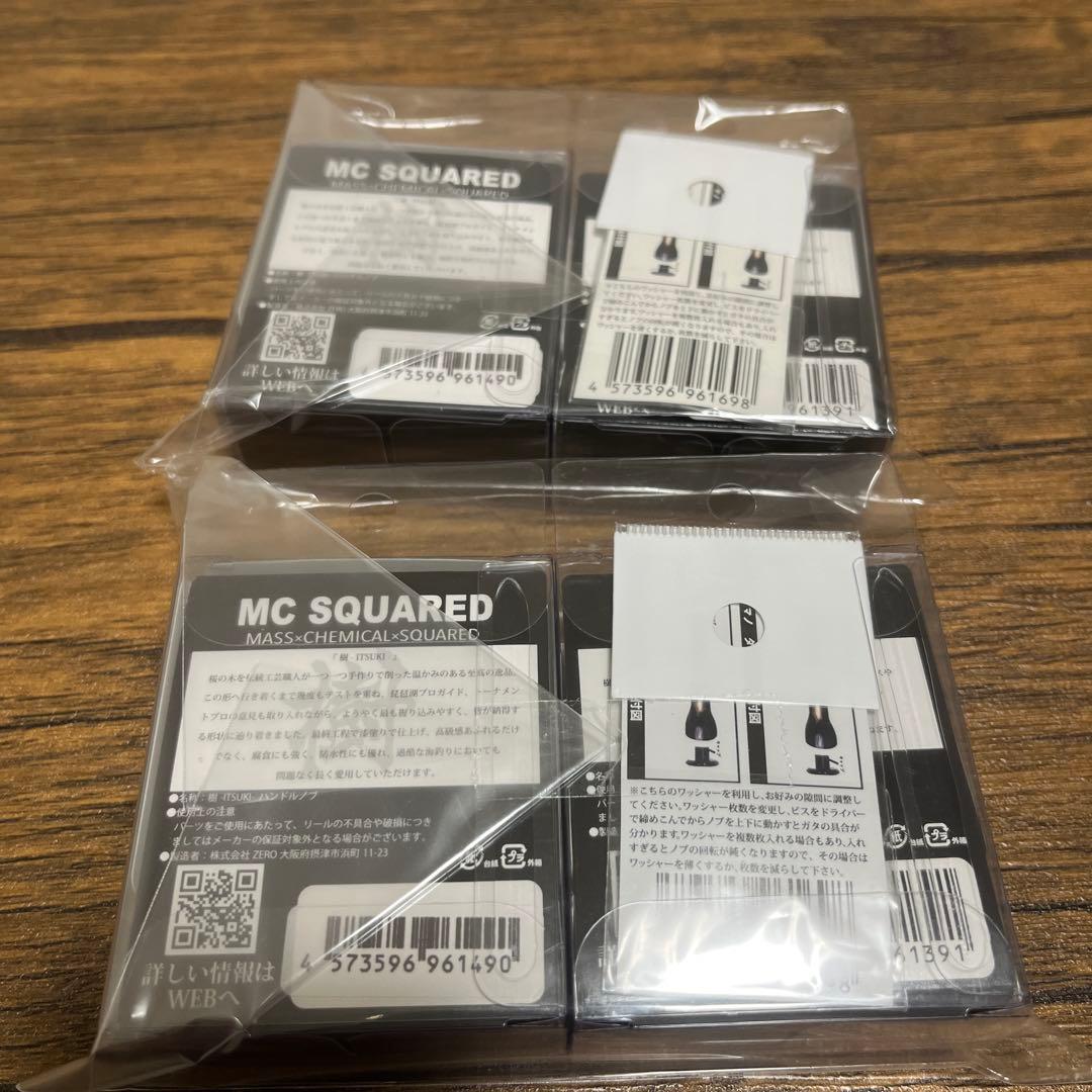 MCスクエアード 樹　ウッドノブ