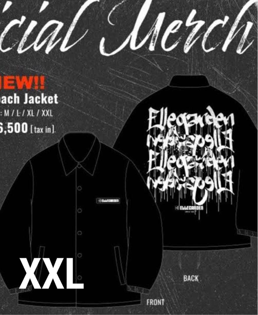 期間限定価格！エルレガーデン コーチジャケット XXL ELLEGARDEN