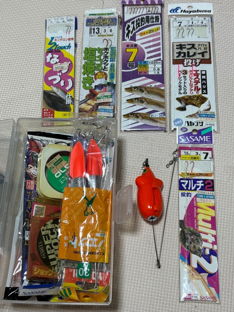 海釣りセット　リュック付き