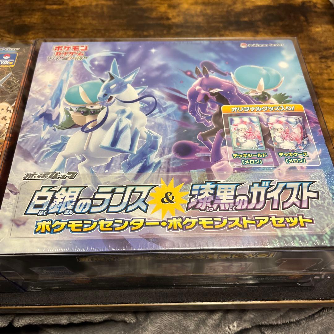 【新品・未開封】白銀&漆黒セット・スノー&クレイセット　2BOXセット　シュリ付