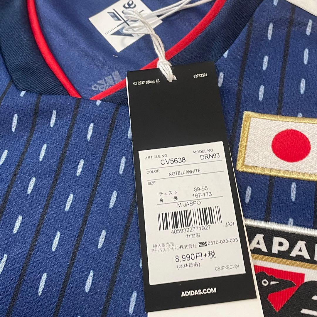 日本代表 2018 伊東純也 ユニフォーム スタッドランス KRCヘンク