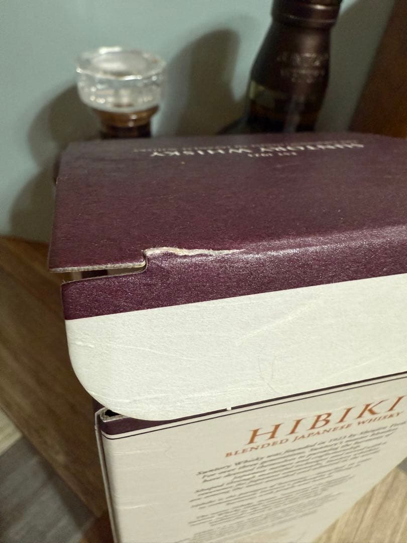 サントリー山崎　2023 響　2本セット響　山崎　ウイスキーお歳暮お年始即日発送