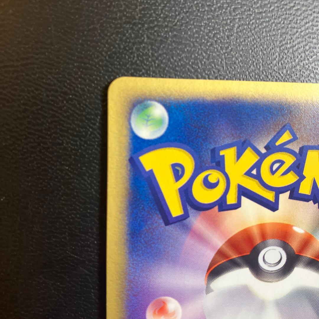 【未使用】バクフーンex ADV キラ　美品