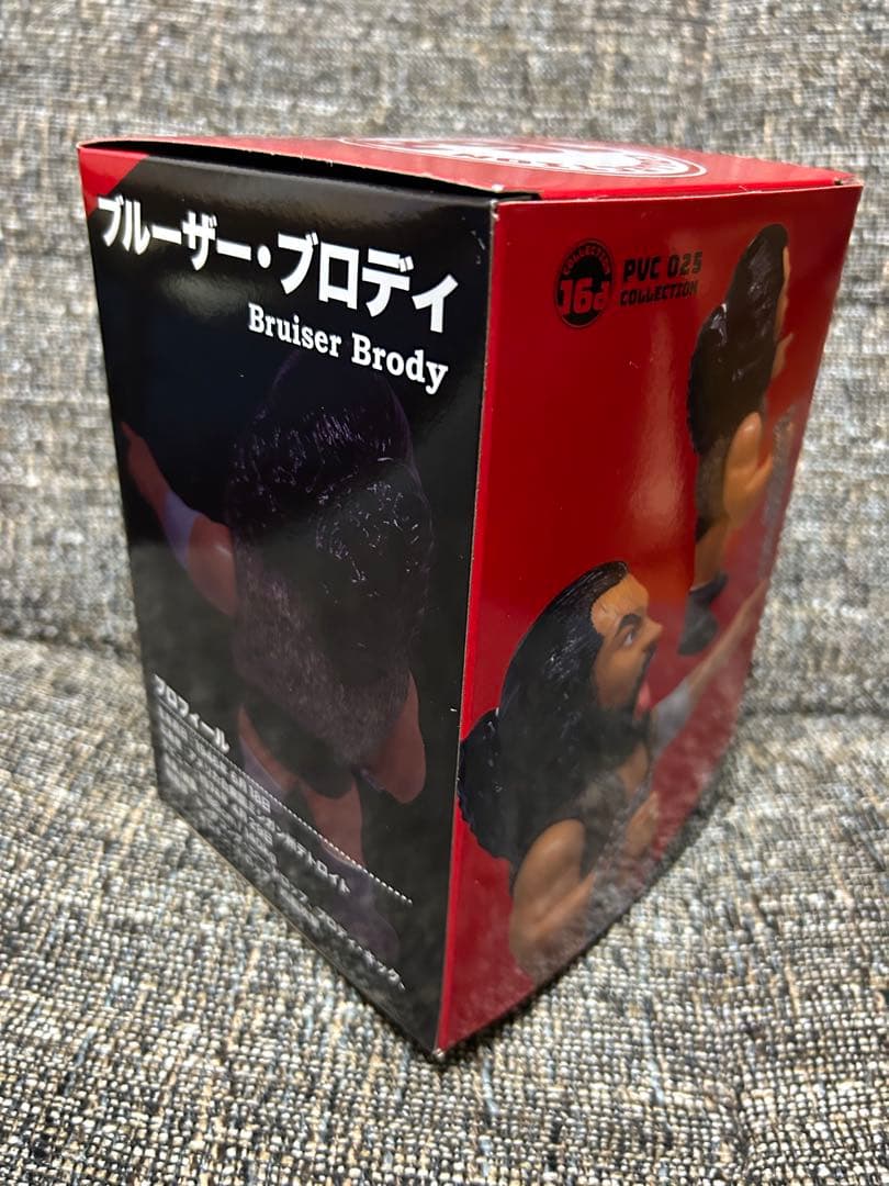 16dソフビコレクション★ ブルーザー・ブロディ チェーン付き 超獣 HAO