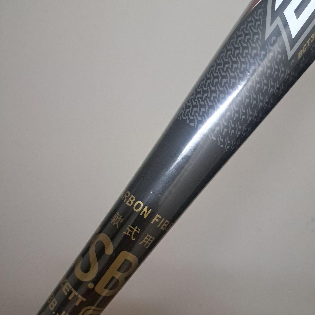 早い者勝ち！未使用　軟式野球バット　ブラックキャノン