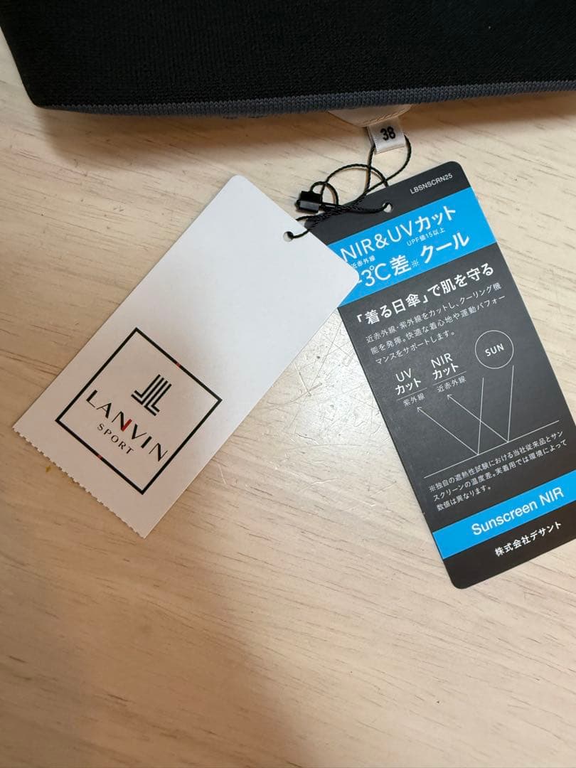 LANVIN SPORT ハーフジップ長袖シャツ