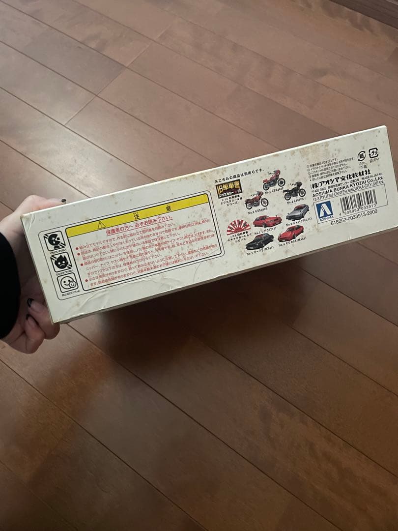 スズキ GS400E 旧車會 当時物 族車 プラモデル エクスタシー極み