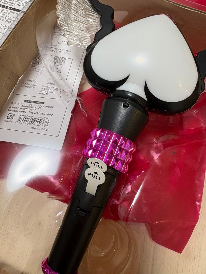 2NE1 ペンライト　動作確認済み