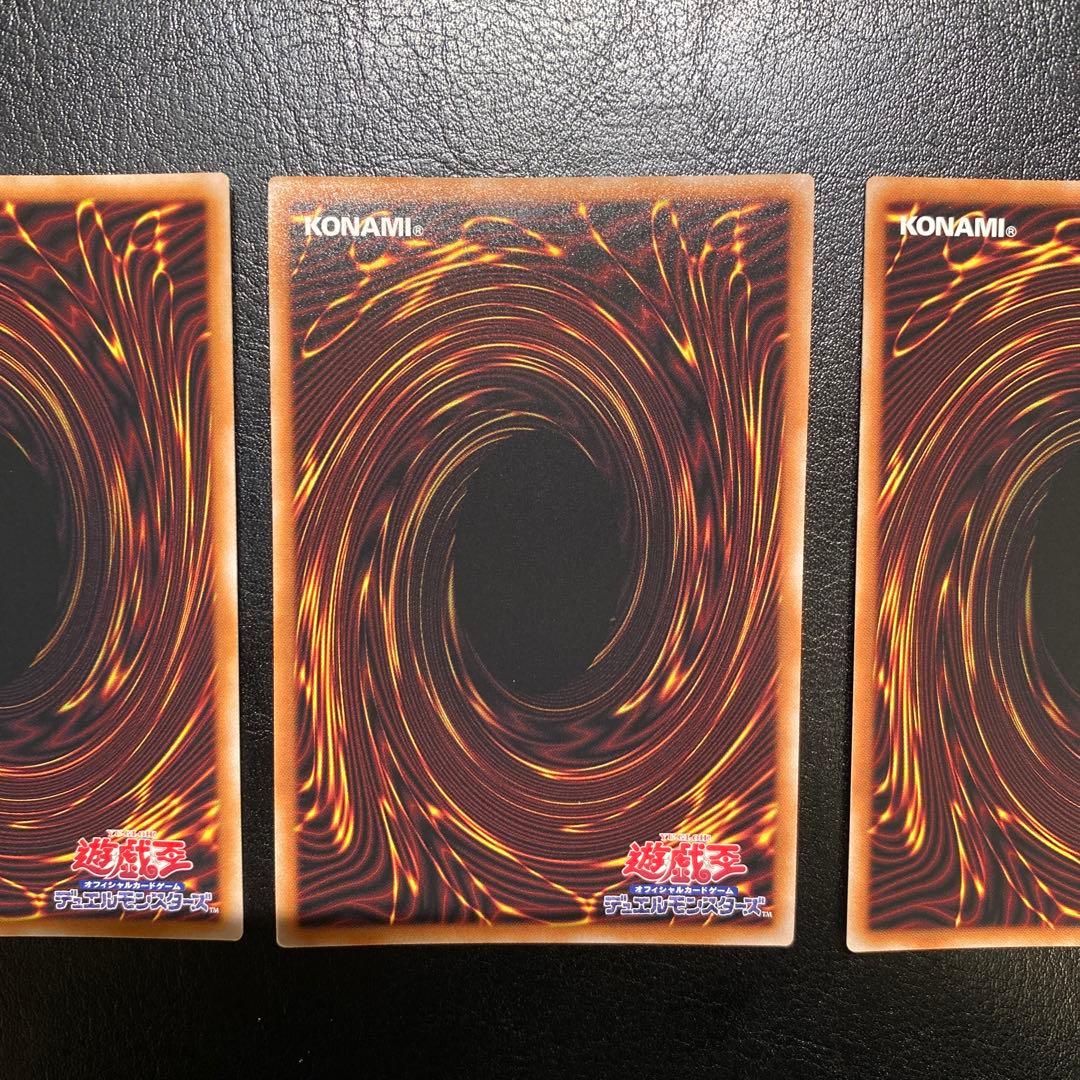 遊戯王 デスピアの導化アルベル 白の物語 絵違い　25th プリズマ 3枚セット