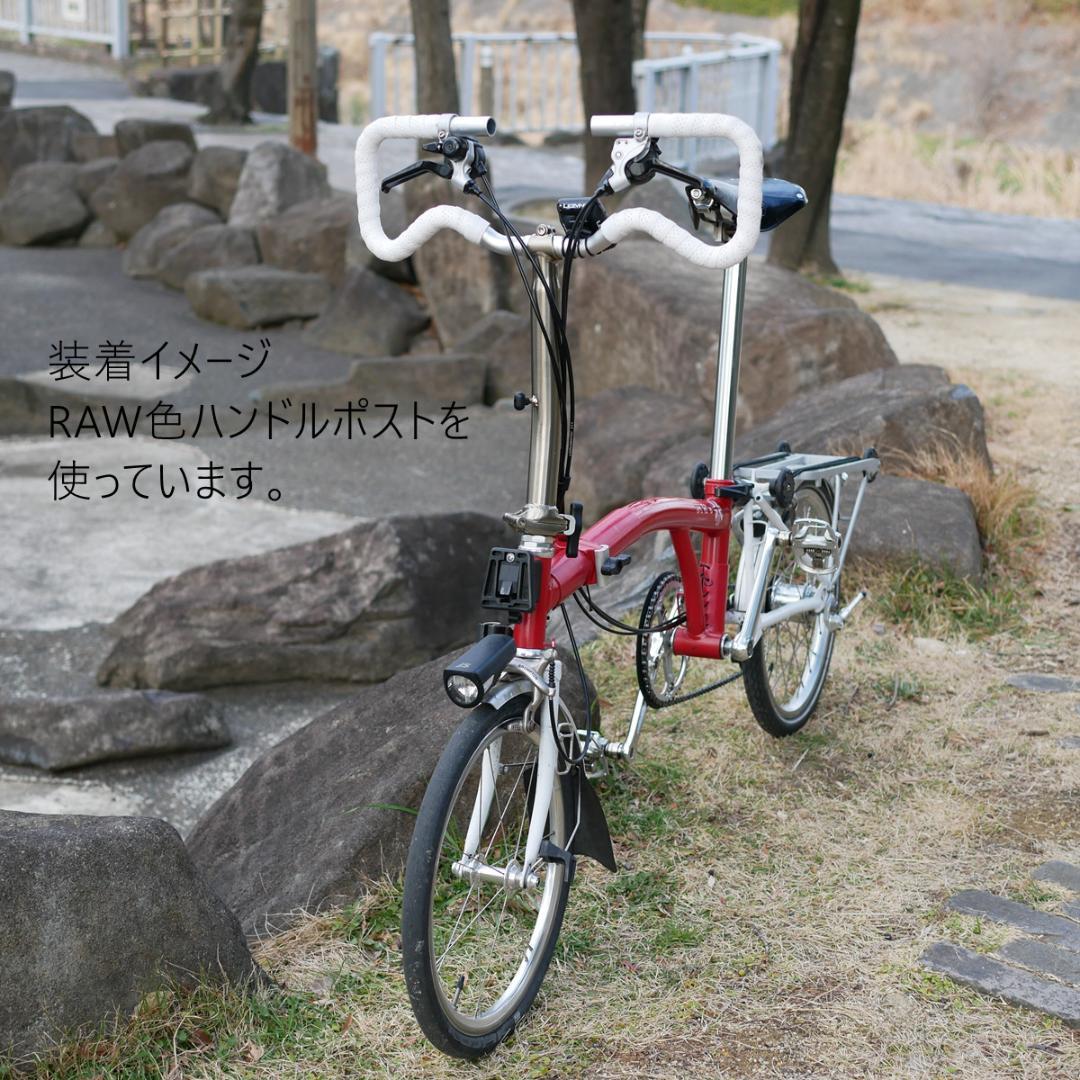 BROMPTON　用　MINI Pハンドルバー　ポリッシュ　シルバー