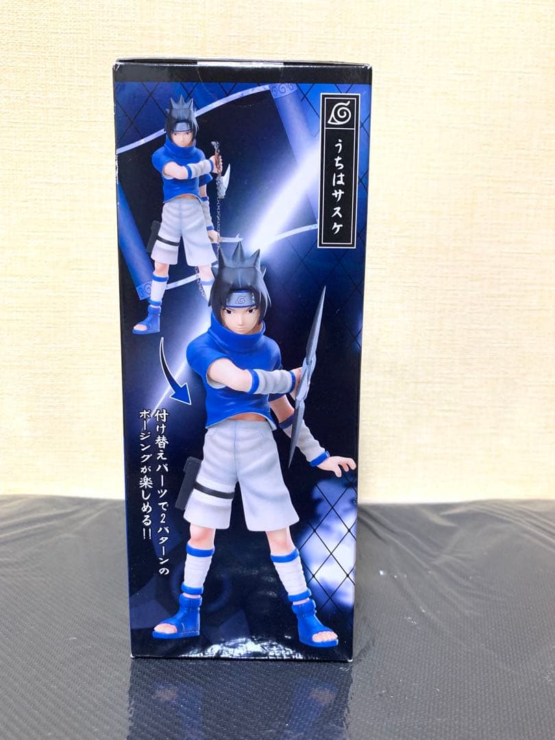 【未開封品】NARUTO コレクティブ ファイル DX 第七班セット