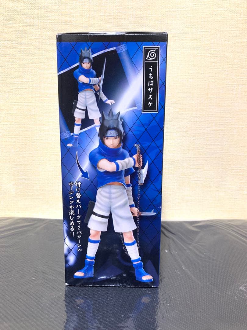 【未開封品】NARUTO コレクティブ ファイル DX 第七班セット