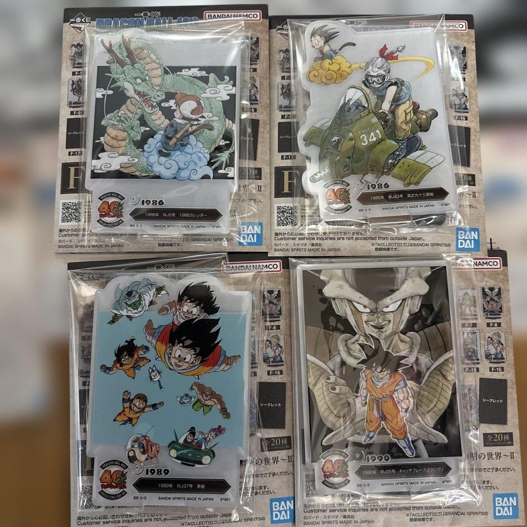 ポ*メ様 一番くじ　ドラゴンボール 40周年記念　ラストワン　神龍シェンロン＋下