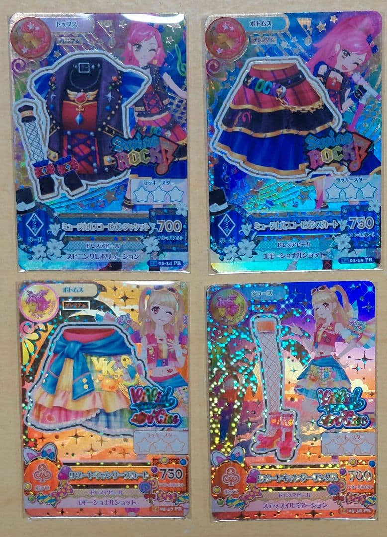 アイカツ！カード まとめ売り 25枚(プレミアム、学生証等)